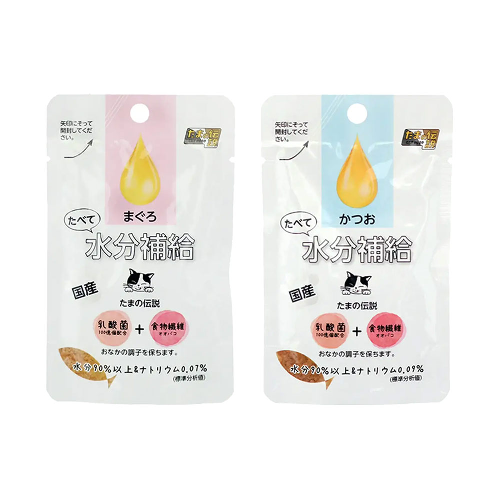 三洋食品　たまの伝説　たべて水分補給　３０ｇ　２種各１２袋　関東当日便