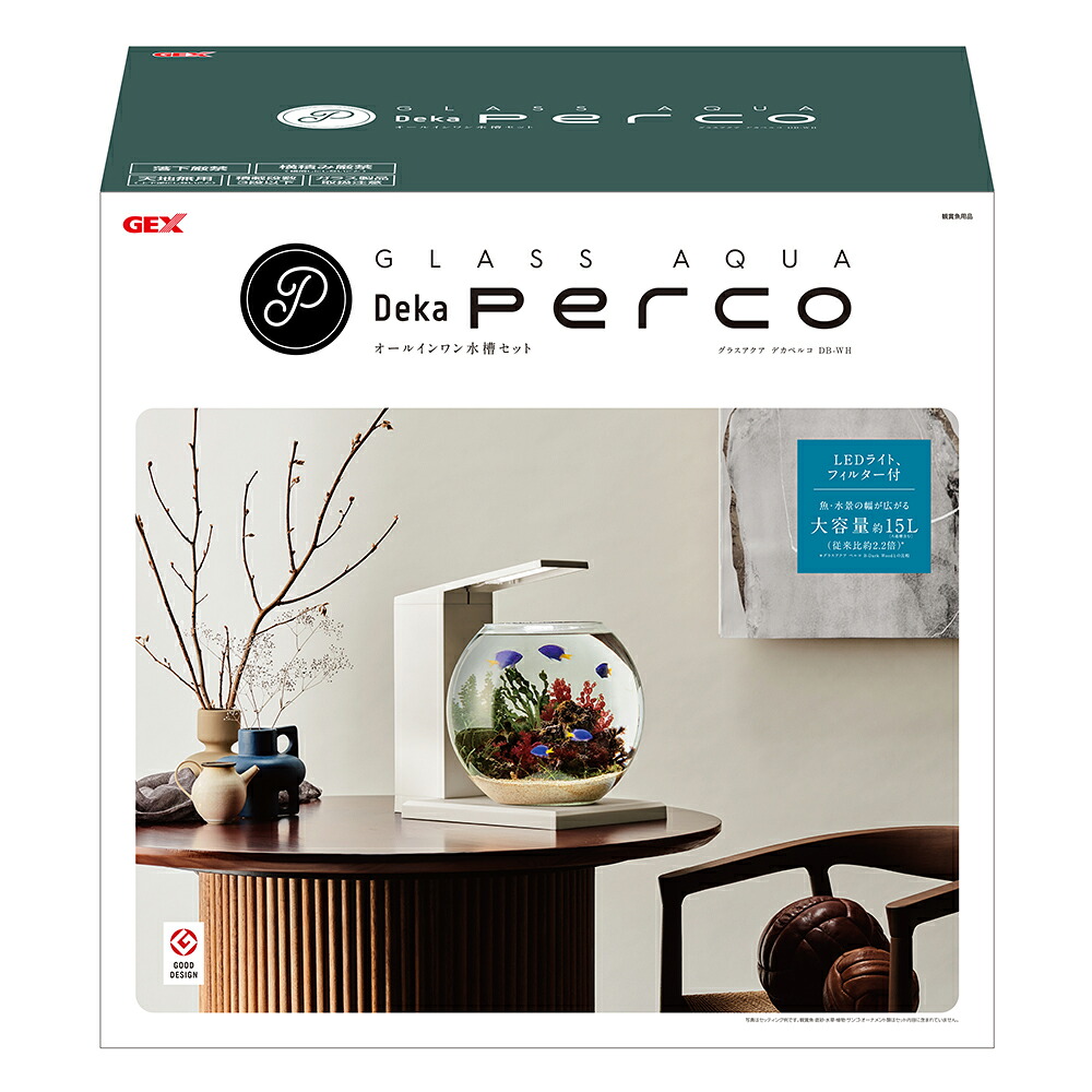 楽天市場】GEX 水槽セット グラスアクア PERCO B−Dark
