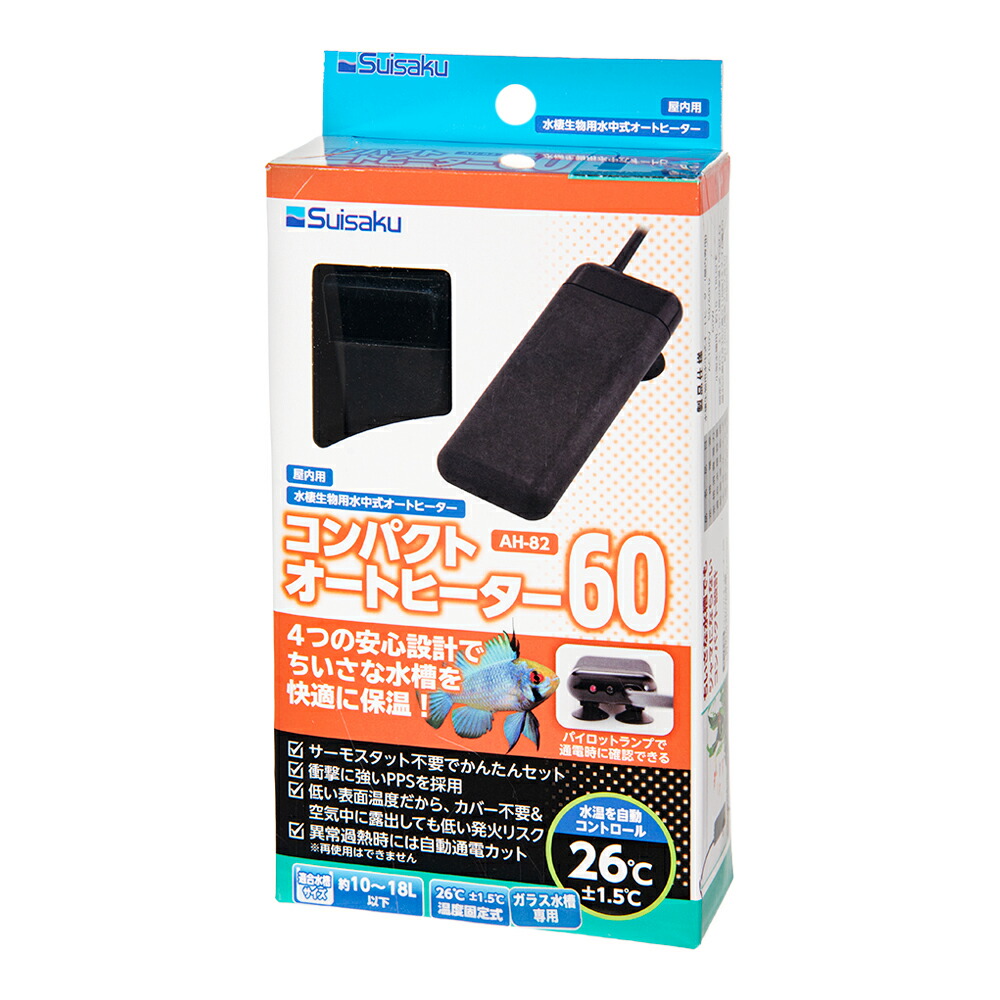 コンパクトオートヒーター 60の商品画像