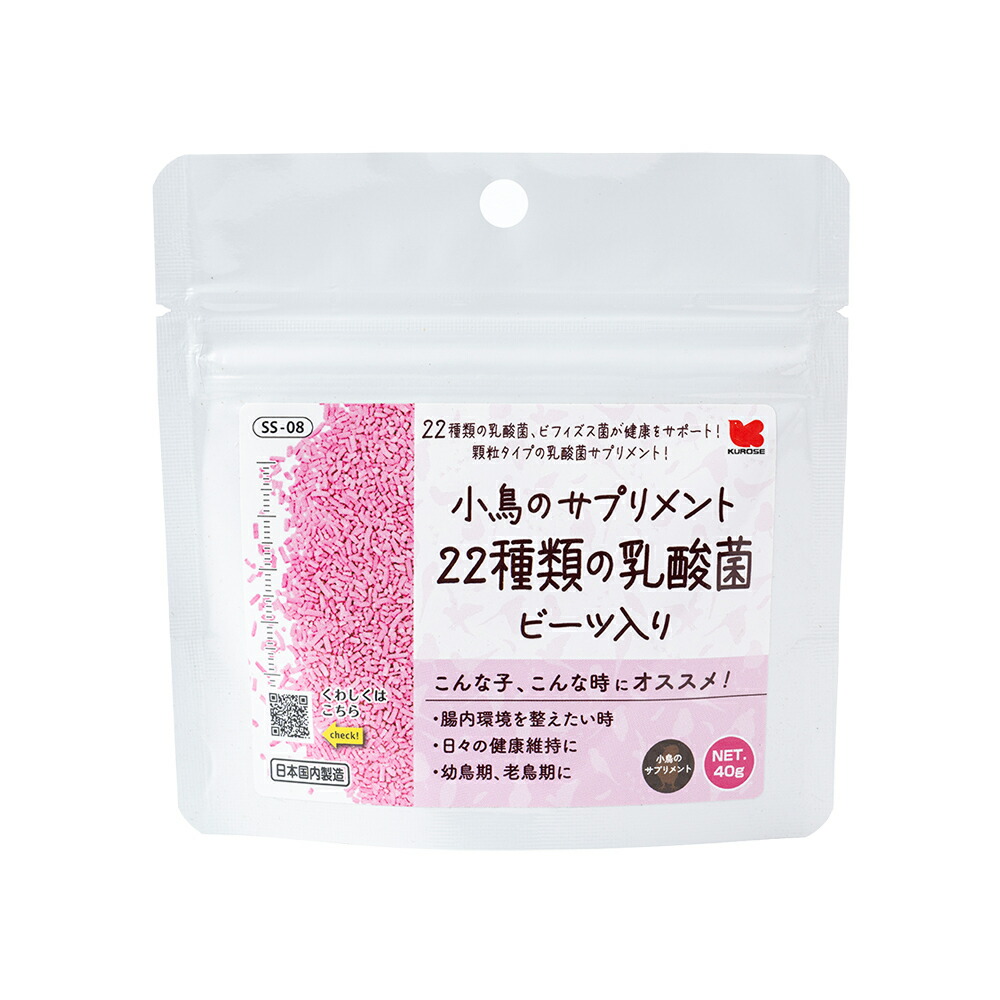黒瀬ペットフード　２２種類の乳酸菌ビーツ入り　４０ｇ　関東当日便 6,920円