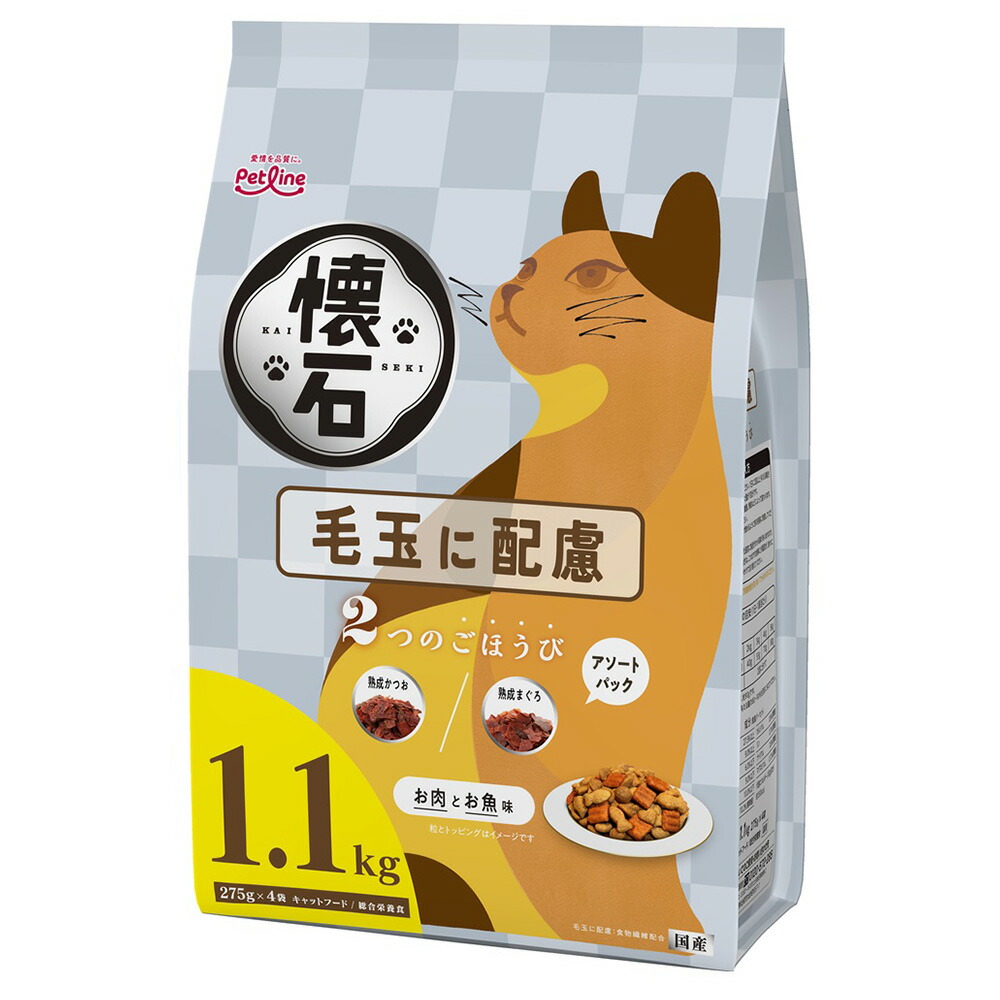 キャットフード　懐石　２つのごほうび　毛玉に配慮　１．１ｋｇ（２７５ｇ&times;４袋）&times;１０　猫フード　国産　関東当日便｜charm 店