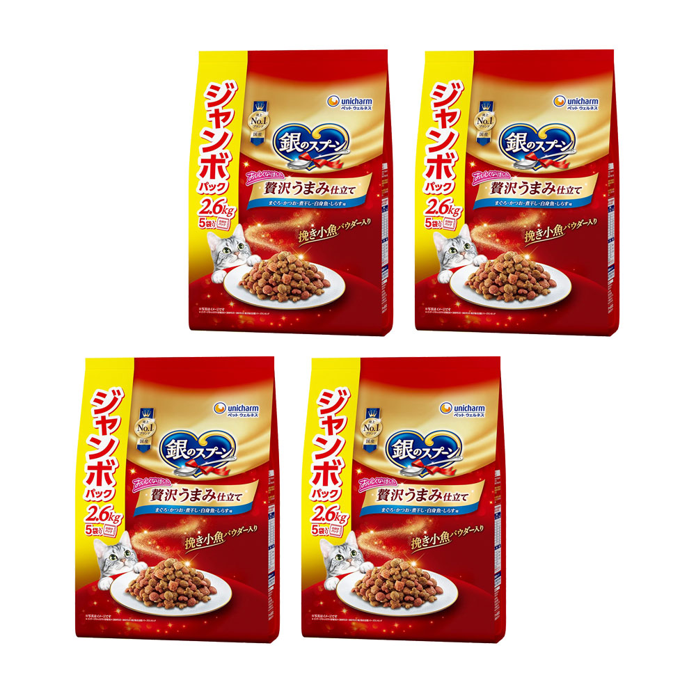 銀のスプーン　贅沢うまみ仕立て　まぐろ・かつお・煮干し・白身魚・しらす味　２．６ｋｇ（５２０ｇ×５）×４　ユニチャーム　関東当日便