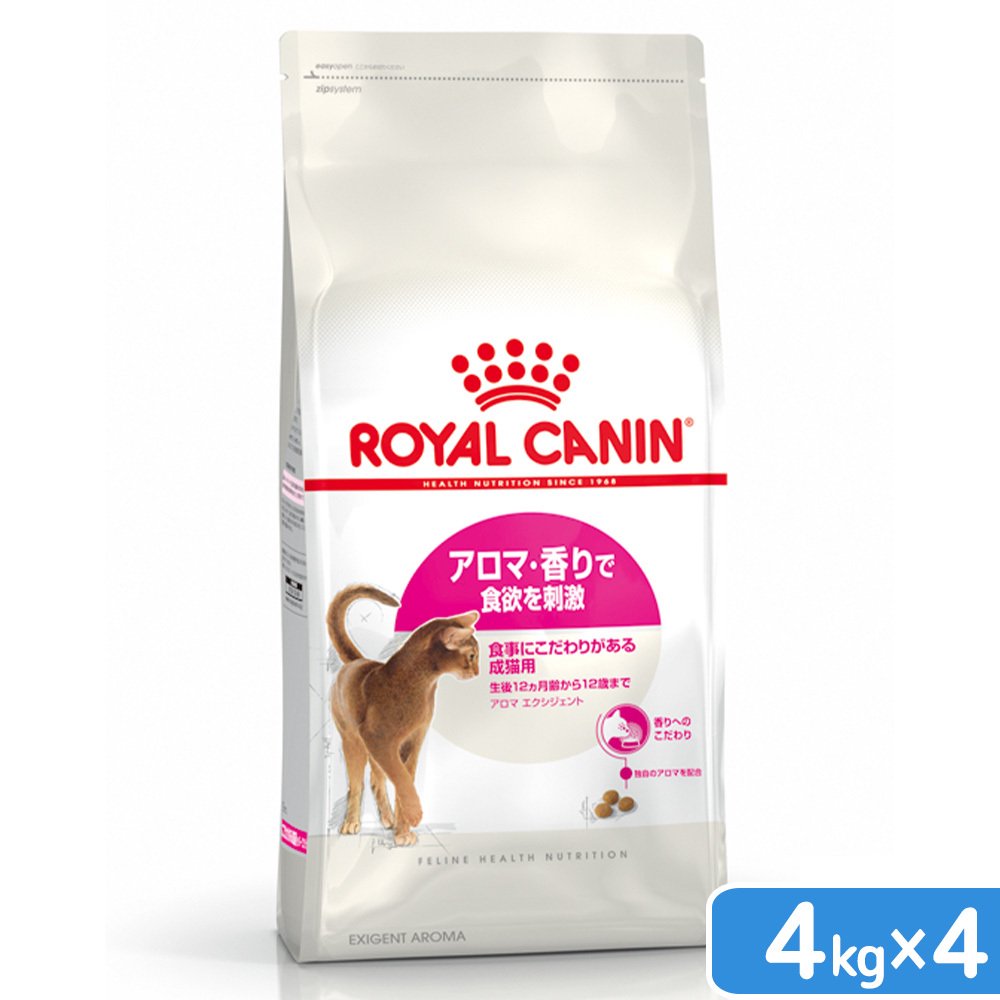 ロイヤルカナン 猫 アロマエクシジェント アロマ 成猫用 4kg×4 3182550767354 ジップ付 お一人様1点限り 関東当日便|charm 店