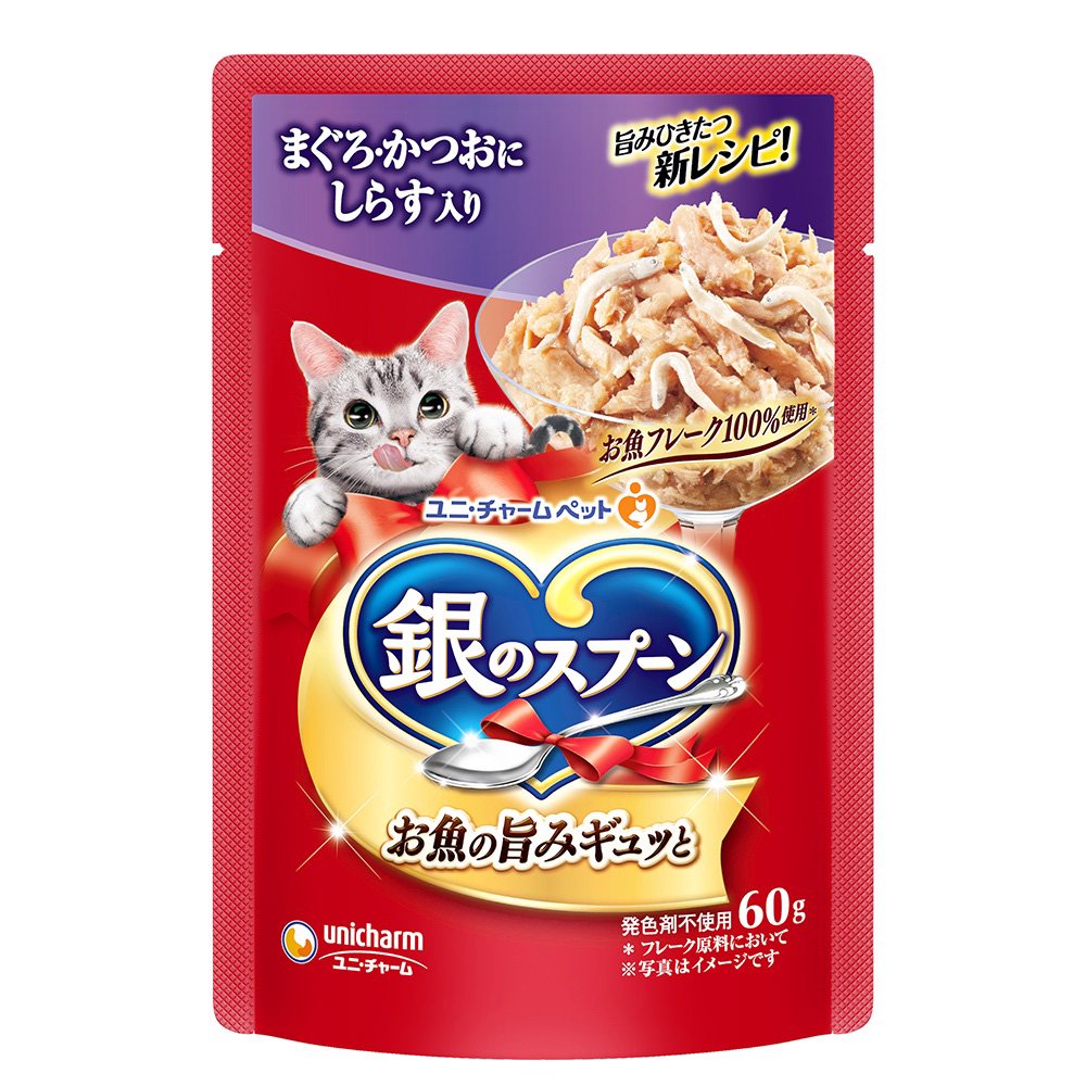 銀のスプーン　パウチ　まぐろ・かつおにしらす入り　６０ｇ&times;１６０　猫　キャットフード　ウェットフード　関東当日便｜charm 店