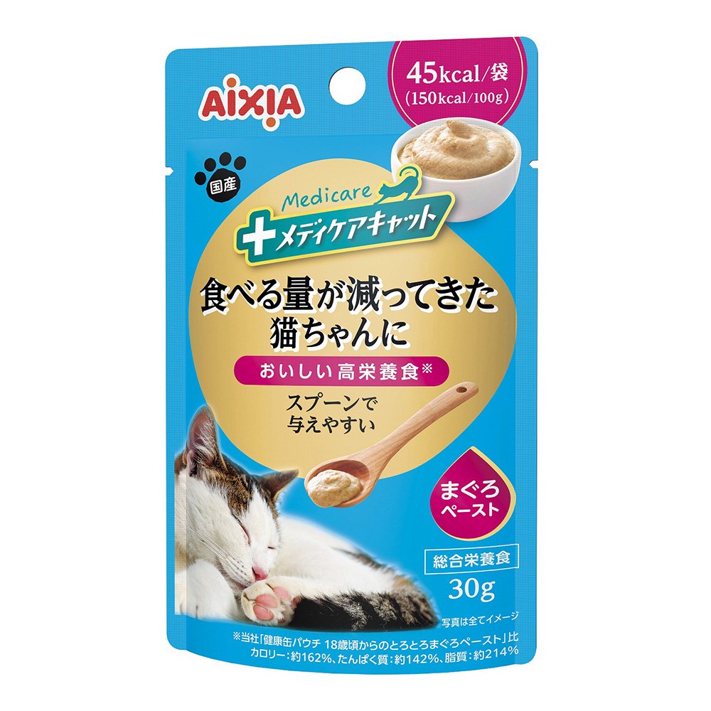 アイシア　メディケアキャット　食べる量が減ってきた猫ちゃんに　スプーンで与えやすい　まぐろペースト　３０ｇ&times;９６　関東当日便｜charm 店
