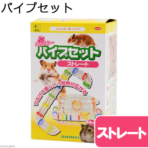 楽天市場】三晃商会 ハムスター ジョイントバスハウス パイプ付き ハムスター用 砂浴び容器 関東当日便 : charm 楽天市場店