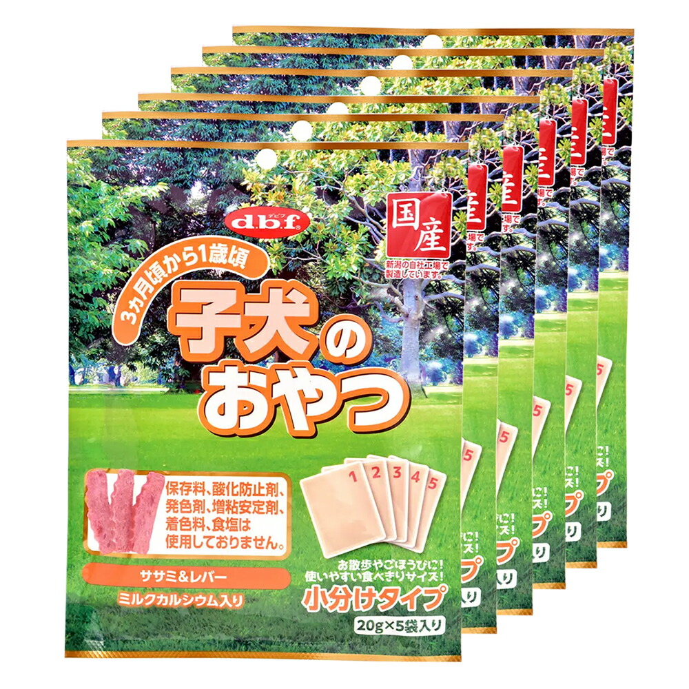 ★ニュートロ　シュプレモ　子犬用パウチ★35g×96袋！ ニュートロ シュプレモ 成犬用 ミニパウチ 35g×12袋【まとめ買い