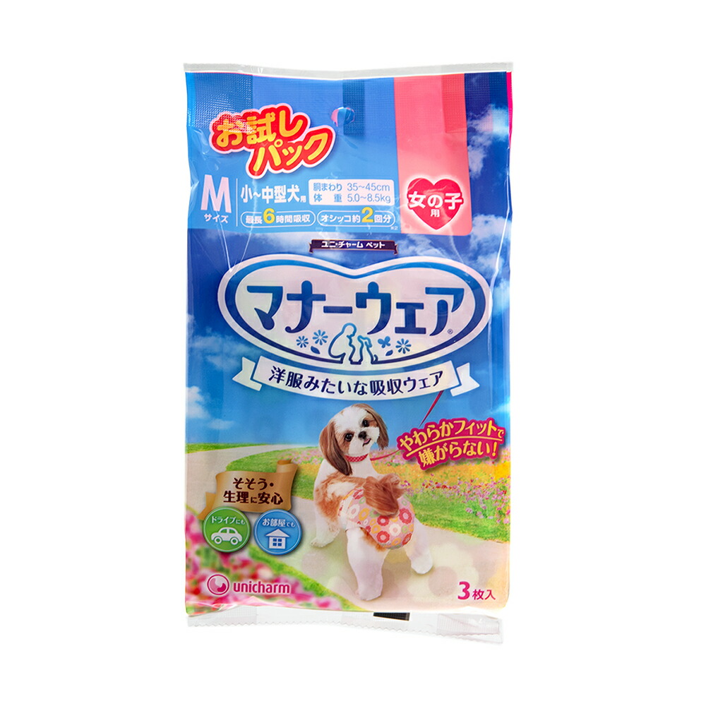 楽天市場 マナーウェア お試しパック 女の子用 ｍサイズ 小 中型犬用 ３枚入 関東当日便 Charm 楽天市場店