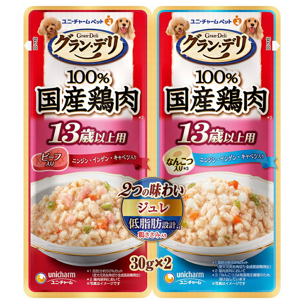 高級品 アソート ごちそうタイム ポケットパック １００ｇ ２５ｇ×４袋 ８種各１個 discoversvg.com