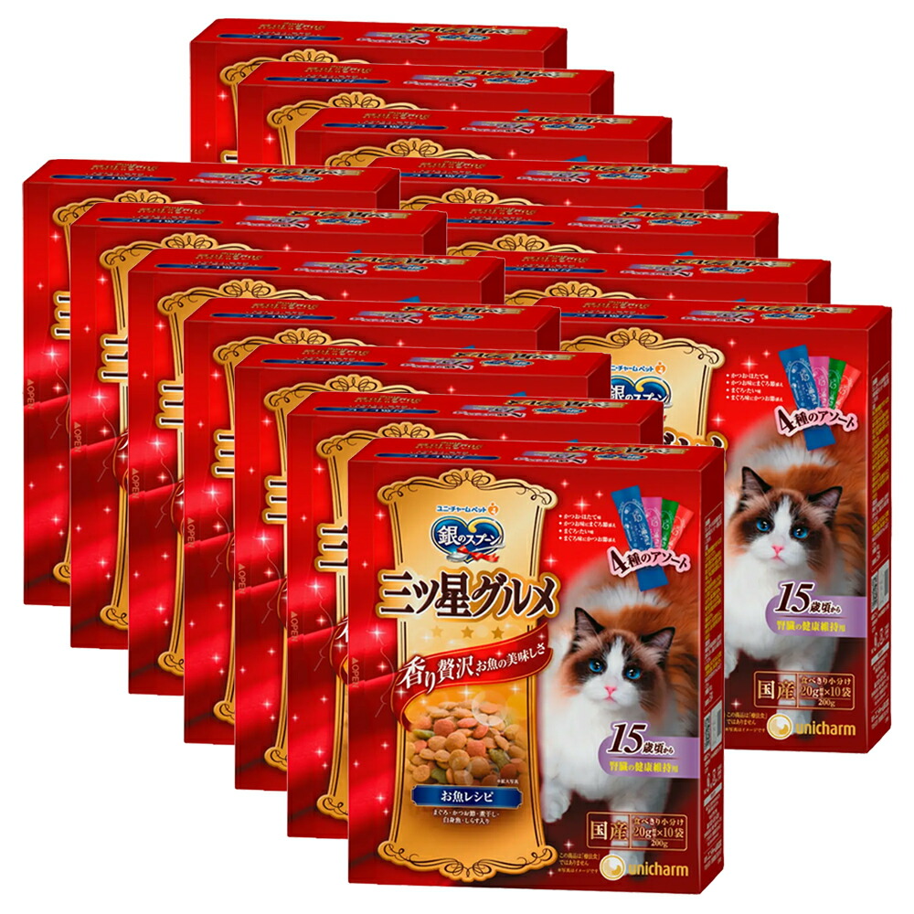 【新品】20周年 期間限定 銀のスプーン 三ツ星グルメ キャットフード等11点 銀のスプーン キャットフード 三ツ星グルメ 15歳頃から 4種の