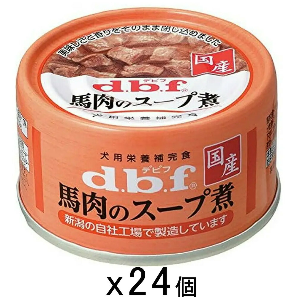 楽天市場】【2／1限定】当選確率2分の1！1等最大100％ デビフ