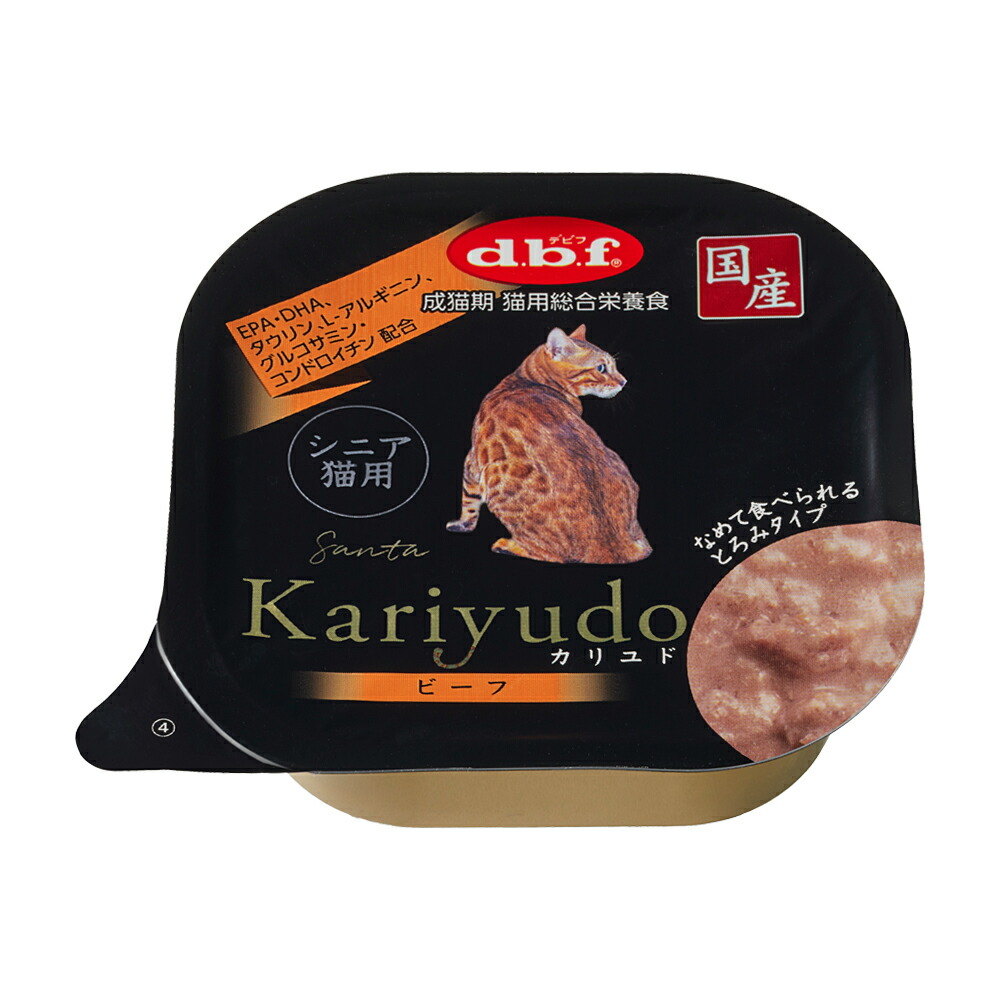 キャットフード Kari キャットフード Kari 楽天市場】キャネット チップ お肉とお魚