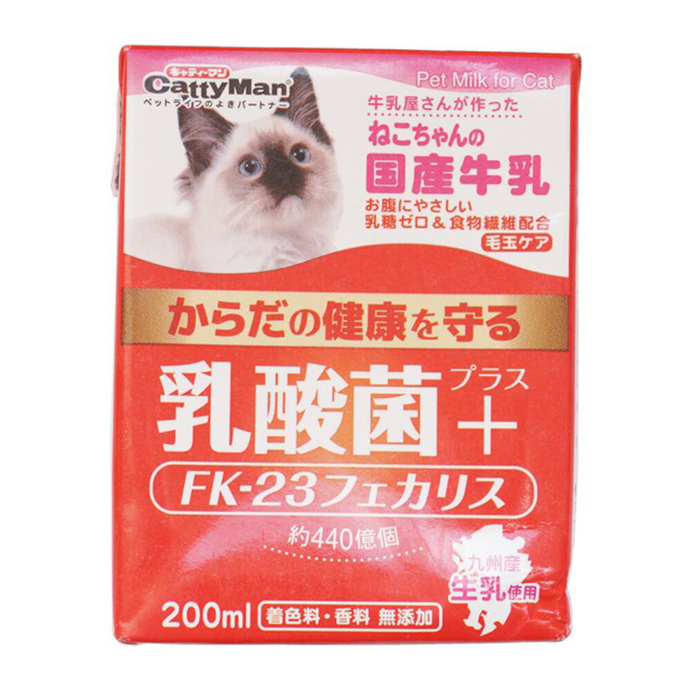 楽天市場】キャティーマン ねこちゃんの国産牛乳 ２００ｍｌ×２個 離乳後〜成猫・高齢猫用 猫 ミルク 関東当日便 : charm 楽天市場店