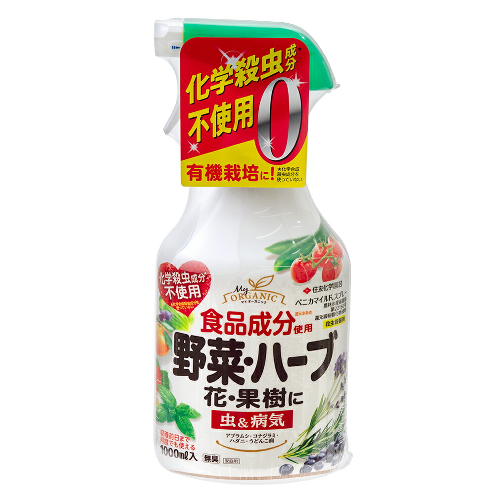有名な高級ブランド 住友化学園芸 オルトランＤＸ粒剤 徳用 １ｋｇ 袋入り 殺虫剤 関東当日便