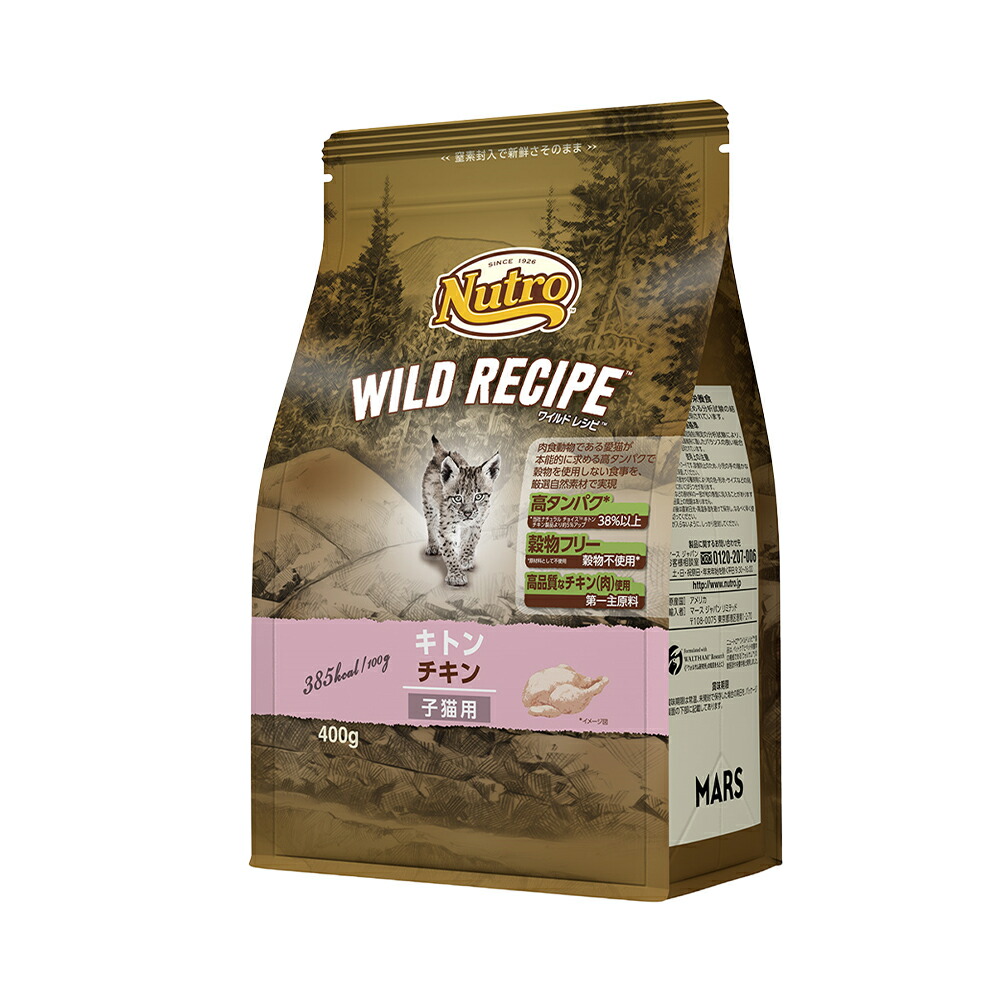 ☆決算特価商品☆ ブリスミックス キャット pHコントロール グレインフリーチキン 猫用 2ｋg