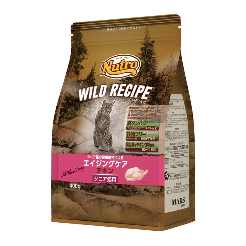 楽天市場】ニュートロ 猫 シュプレモ 成猫用 チキン＆サーモン