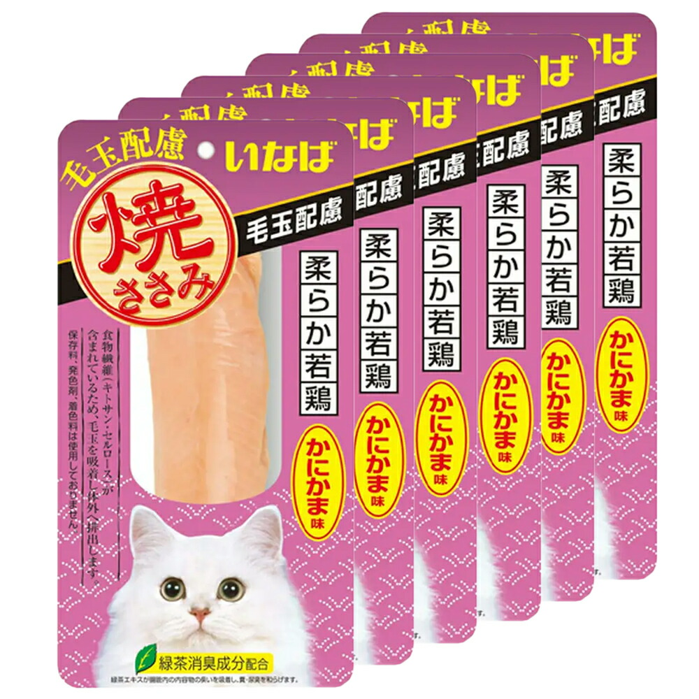 いなば　焼ささみ　5本　他10点　(写真掲載のお品) 焼ささみ かつお味 | 商品情報 - キャットフード - | いなば