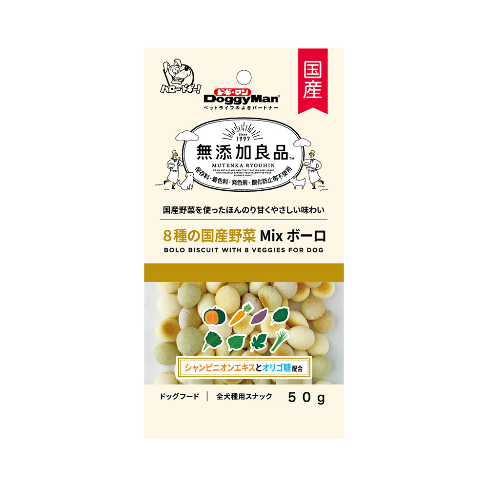 ドギーマン 無添加良品 ８種の国産野菜ＭＩＸボーロ ５０ｇ×６袋 関東当日便 【SALE／69%OFF】