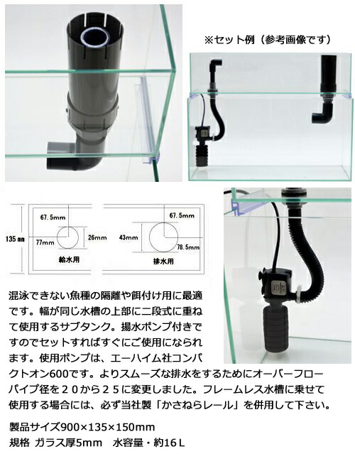 楽天市場 ｊｕｎ ポンプ付 スレンダー９００ ｏｆセット ６０ｈｚ お一人様１点限り 沖縄別途送料 関東当日便 Charm 楽天市場店