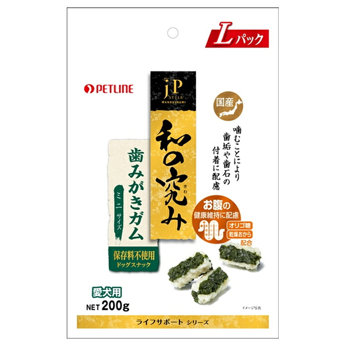 JPスタイル 和の究み 歯みがきガムミニ