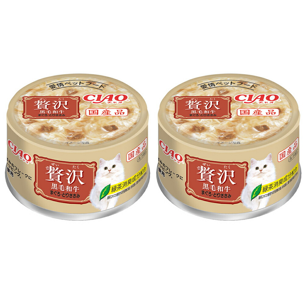 楽天市場】アイシア 金缶だし仕立て まぐろ 70g×24缶