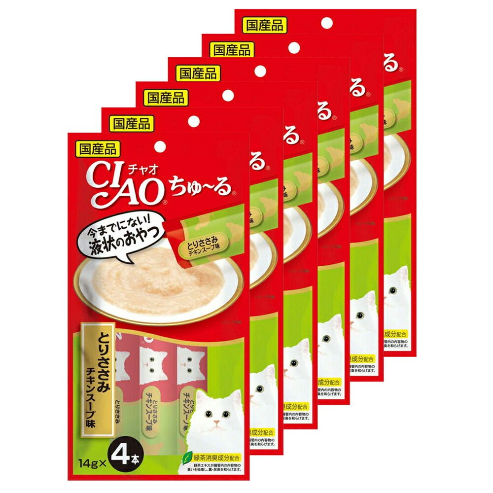 ちゃとらふぁーむ★お問い合わせページ『おいばね』 ケース販売】いなば CIAOだしスープ缶 まぐろささみ(1ケース48個