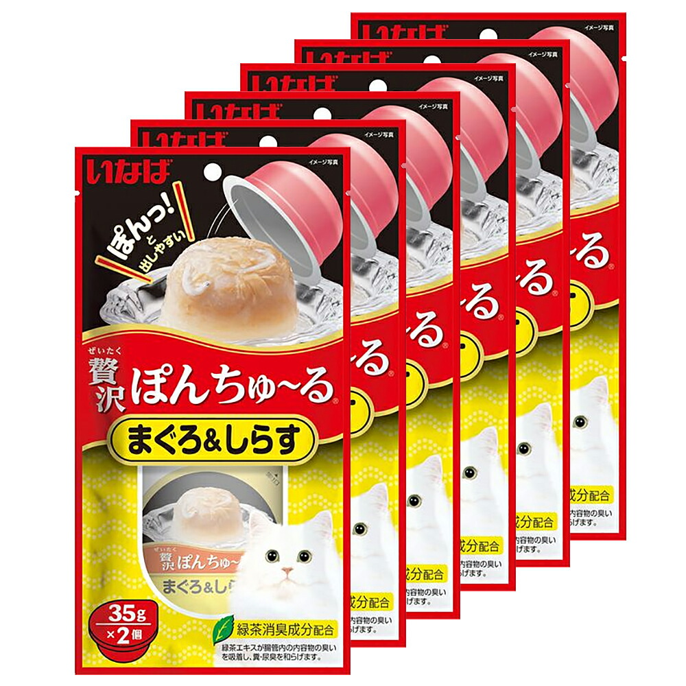 【楽天市場】いなば 贅沢ぽんちゅ〜る まぐろ ３５ｇ×２個 ６袋入り ぽんちゅーる ちゅーる チュール 猫 関東当日便