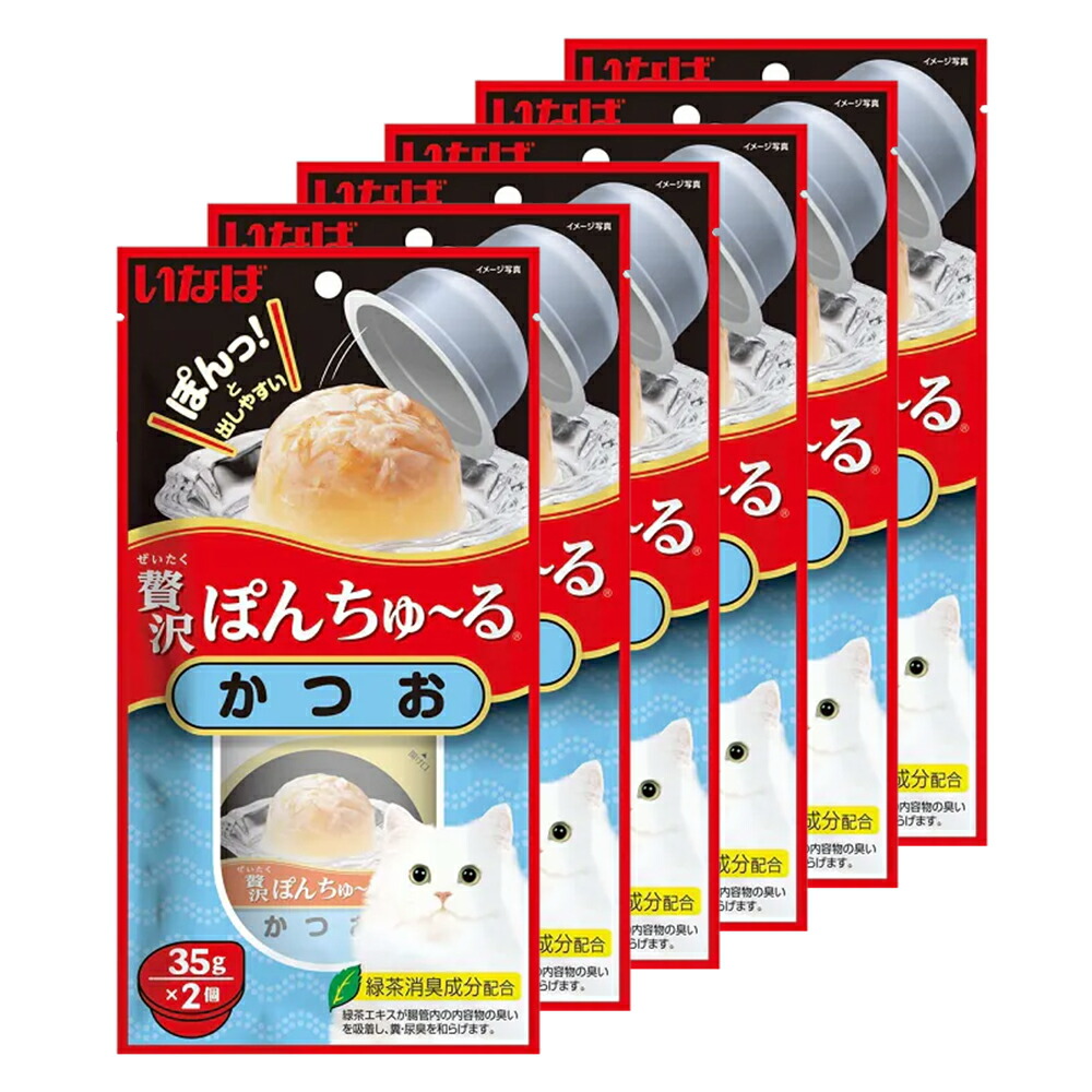 楽天市場】いなば 贅沢ぽんちゅ〜る まぐろ 35g×2個 6袋