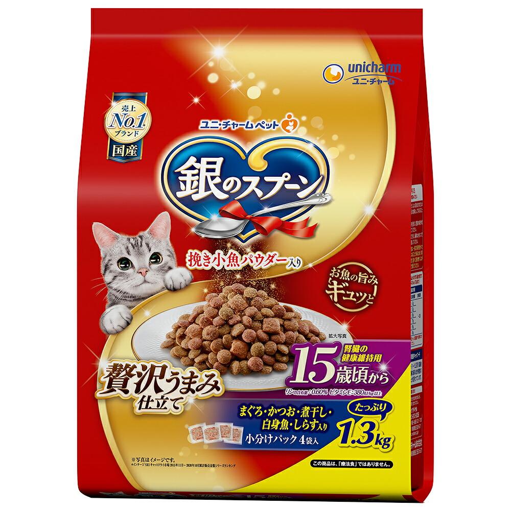 楽天市場】キャットフード 銀のスプーン 贅沢うまみ仕立て 腎臓の健康維持用 １０歳が近づく頃から まぐろ・かつお・煮干し・白身魚・しらす入り  １．３ｋｇ 関東当日便 : charm 楽天市場店