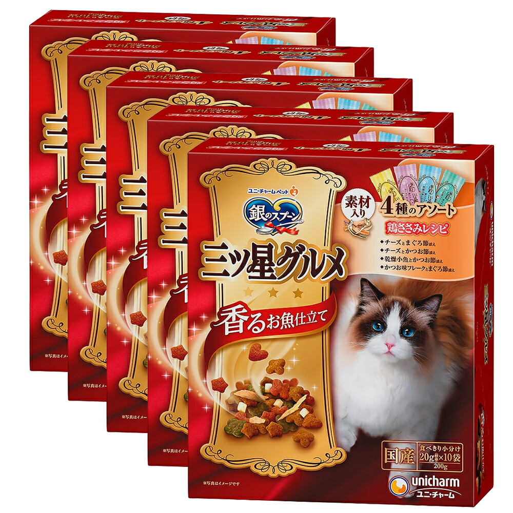 楽天市場】キャットフード 銀のスプーン 三ツ星グルメ お魚