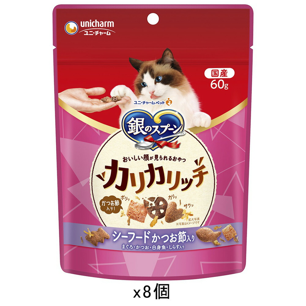 キャットフード　まとめ売り　金のだしカップ　銀のスプーン　コーナン　90缶以上 銀のスプーン(缶) 銀のスプーン 猫缶（成猫用） 70g まぐろ