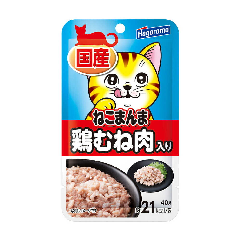 楽天市場 はごろもフーズ ねこまんまパウチ 鶏むね肉入り ４０ｇ 関東当日便 Charm 楽天市場店