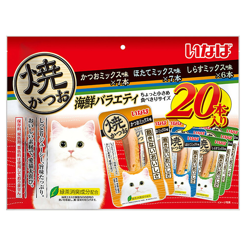 【楽天市場】いなば 焼かつお 海鮮バラエティ 20本 関東当日便：charm 楽天市場店