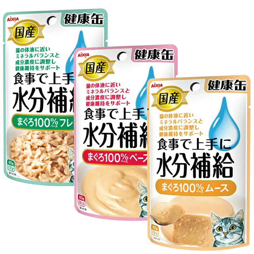 楽天市場】アイシア 国産健康缶パウチ 水分補給 まぐろペースト ４０ｇ×１２袋 関東当日便 : charm 楽天市場店