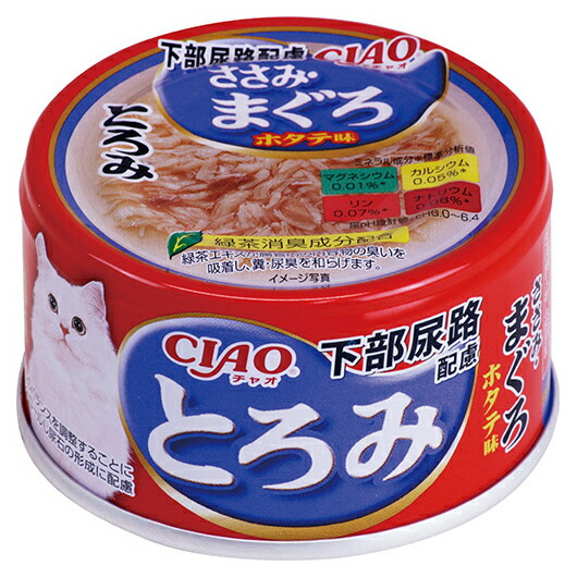 ★40%オフ★アイシア健康缶　腎臓シニア猫　毛玉/エイジング/下部尿路/腸内環境 健康缶パウチ シニア猫用 エイジングケア ( 12袋入×4セット(1袋