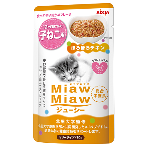 アイシア MiawMiawジューシー お肉とお魚ミックス おかか入り 70g MJP