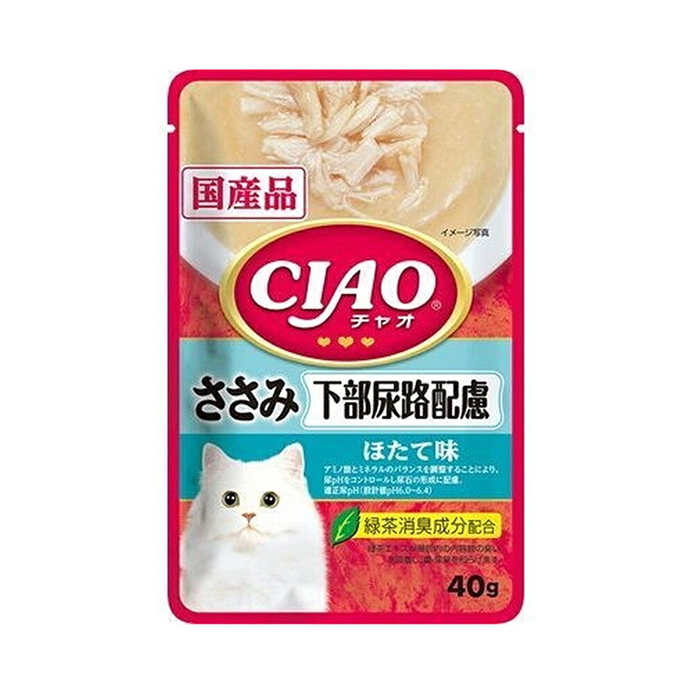 ボール売り いなば CIAOパウチ 下部尿路配慮 ささみ ほたて味 40g 1ボール16袋入り【HLS_DU】 関東当日便 ボール売り いなば CIAOパウチ 下部尿路配慮 ささみ ほたて味 40g 1ボール16袋入り【HLS_DU】 関東当日便