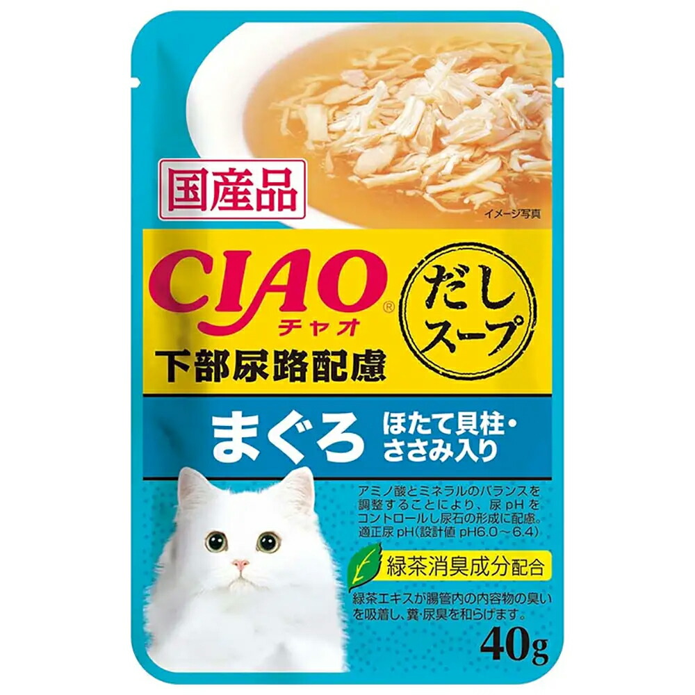 チャオパウチすごい乳酸菌だしスープ40g 96個 すごい乳酸菌 だしスープ まぐろ ほたて貝柱・ささみ入り | 商品
