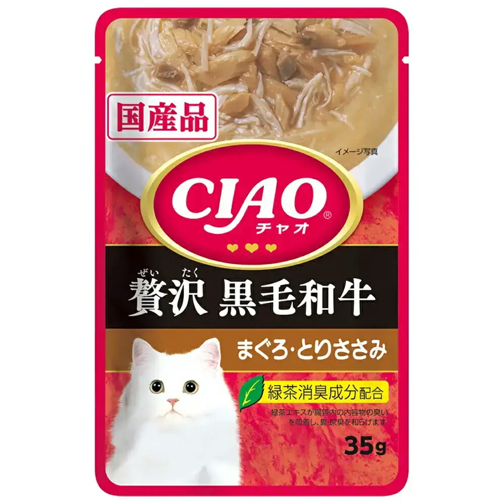 ボール売り いなば CIAOパウチ 贅沢 黒毛和牛 まぐろ・とりささみ 35g 1ボール16袋入り【HLS_DU】 関東当日便 ボール売り いなば CIAOパウチ 贅沢 黒毛和牛 まぐろ・とりささみ 35g 1ボール16袋入り【HLS_DU】 関東当日便