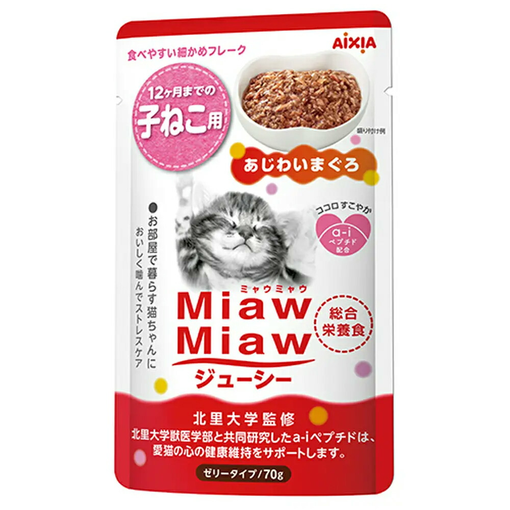 返品?交換対象商品】 いなば ＣＩＡＯ チャオ ちゅ〜る １歳までの子ねこ用 まぐろ １４ｇ×４本 ６袋入り ちゅーる チュール  www.gaviao.ba.gov.br