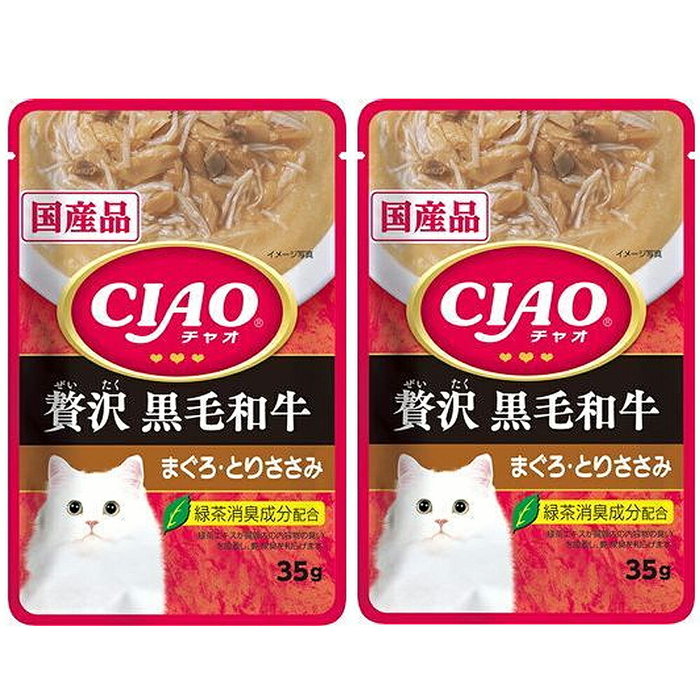 おまとめ品☆いなばマルウオ まぐろ白身のせ②種セット 96袋×②箱=192袋♪☆ Amazon.co.jp: [訳あり: 2025年10月31日賞味期限] いなば