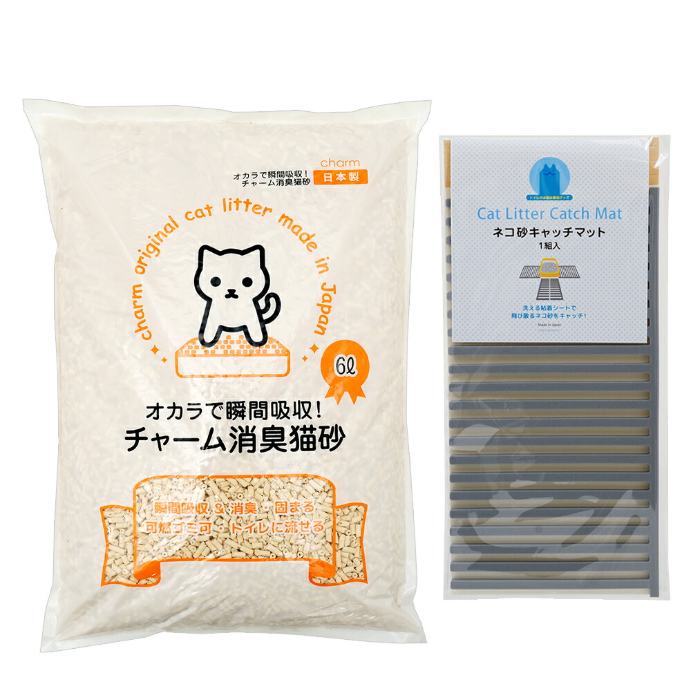 高い素材 猫クロ様専用 爬虫類ケージ 付属品２点セット 配送方法変更 爬虫類 両生類用品 Alrc Asia