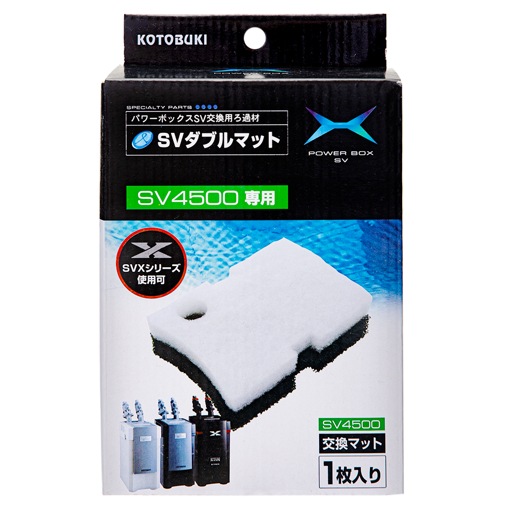 コトブキ パワーボックスSV450X Amazon | 寿工芸 パワーボックス SV450X | Kotobuki