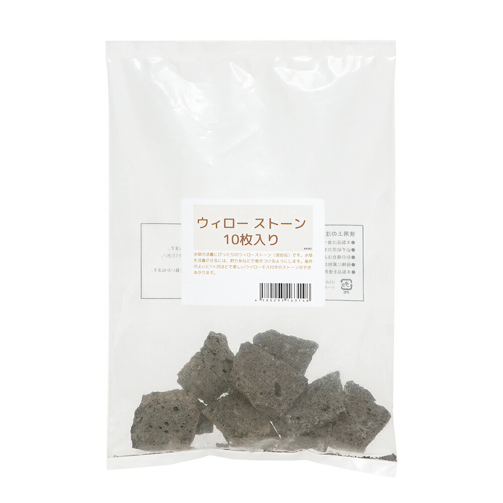 puipui　国産ウィローモス1,000g ウィローモスsp.マナウス産(無農薬)(1カップ) | チャーム