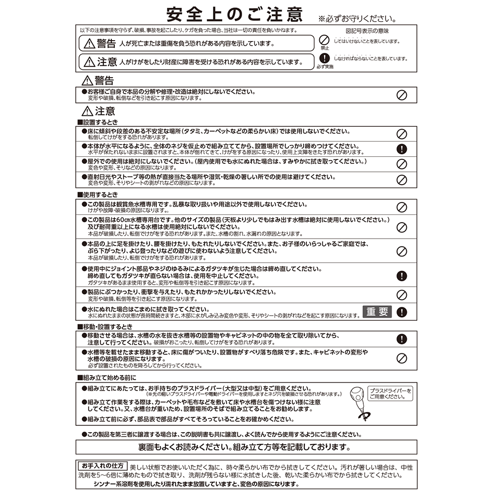 楽天市場 コトブキ工芸 Kotobuki 水槽台 プロスタイル ６００ｌ 木目 ｚ０１２ 沖縄別途送料 関東当日便 Charm 楽天市場店