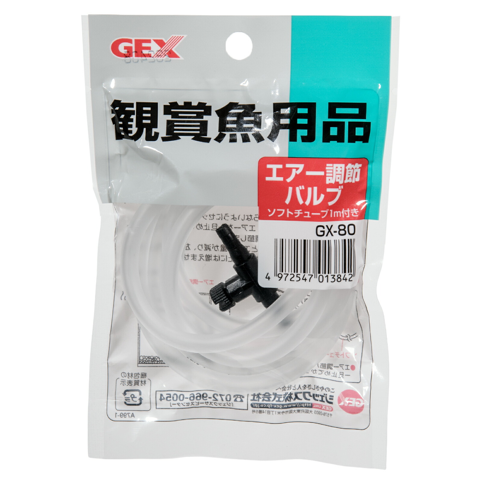 楽天市場】GEX おさかな飼育セット コンパクト ロカボーイ