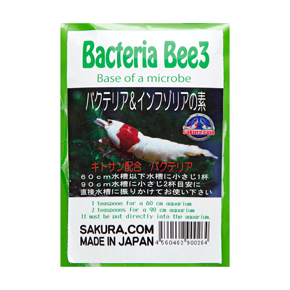 楽天市場 バクテリアビー３ ｂａｃｔｅｒｉａ ｂｅｅ３ バクテリア インフゾリアの素 ３０ｇ エビ 飼育 関東当日便 Charm 楽天市場店