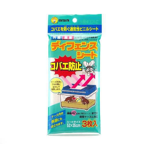 ミタニ ディフェンスシート コバエ防止 昆虫 小バエ シート 関東当日便 ミタニ ディフェンスシート コバエ防止 昆虫 小バエ シート 関東当日便