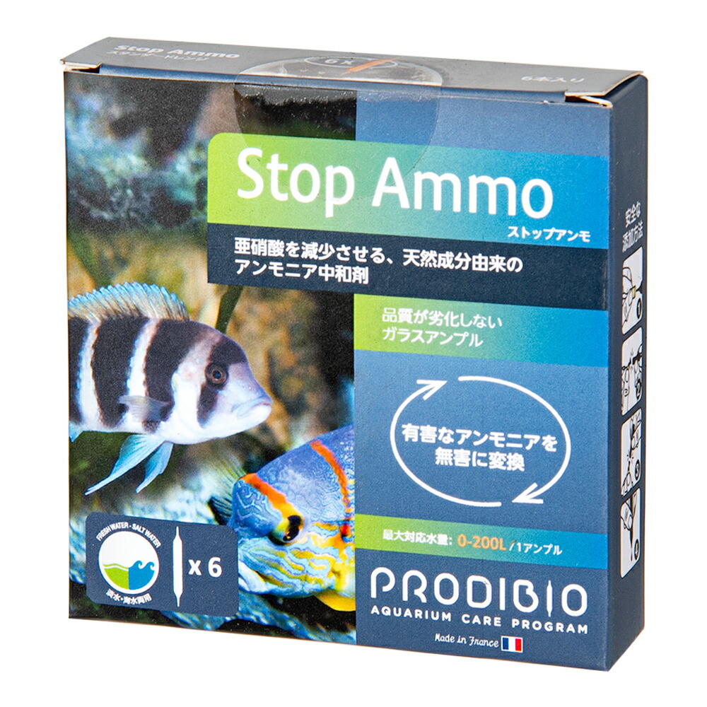 楽天市場 prodibio stop ammo ストップアンモ 淡水 海水両用 6本入り バクテリア 熱帯魚 観賞魚 関東当日便 Charm 楽天市場店 楽天市場 prodibio stop ammo ストップアンモ 淡水 海水両用 6本入り バクテリア 熱帯魚 観賞魚 関東当日便 Charm 楽天市場店