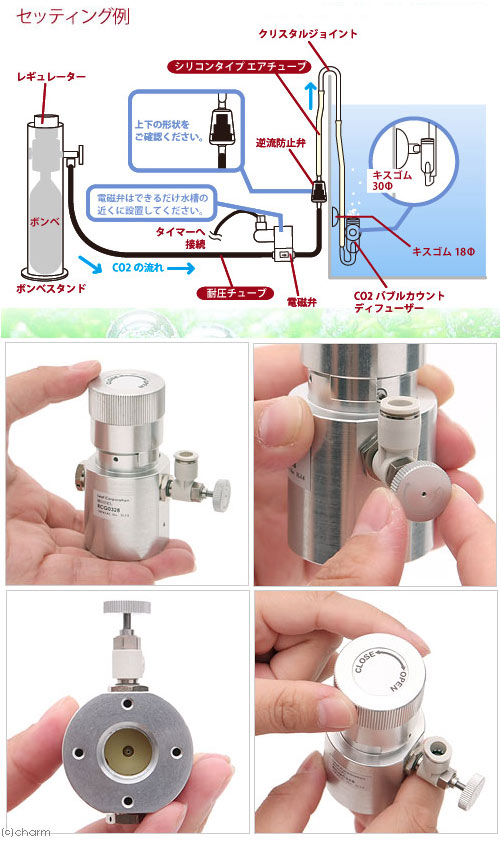 楽天市場 新ｃｏ２レギュレーター ｒｃｇ０３２８ 沖縄別途送料 関東当日便 Charm 楽天市場店